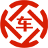 万州昇腾云汽车抵押贷款公司 